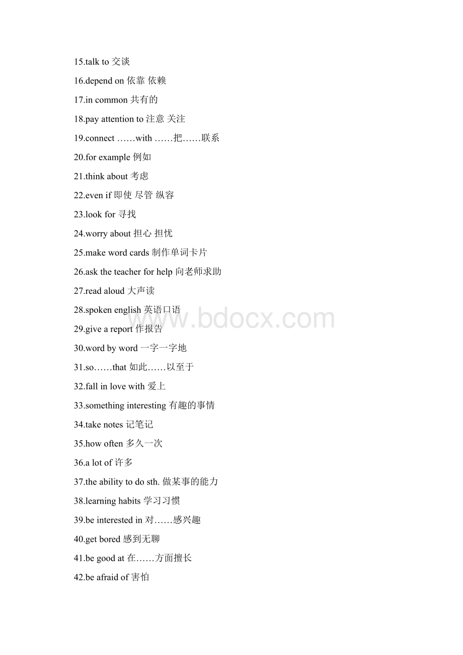 新人教版九年级英语全册知识点归纳.docx_第2页