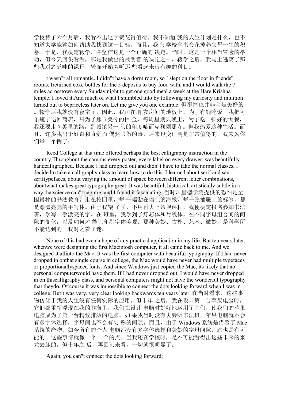 关于乔布斯的故事关于乔布斯的英语故事.docx_第2页