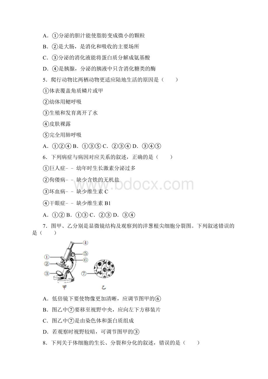 山东青岛初中生物学业考试题及答案Word文档格式.docx_第2页