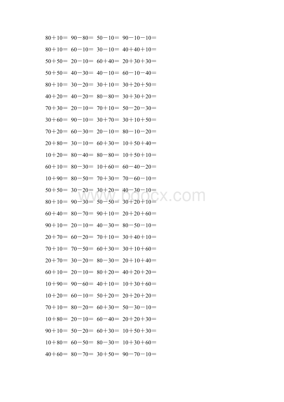 人教版一年级数学下册整十数加减整十数综合练习题186Word文档格式.docx_第3页