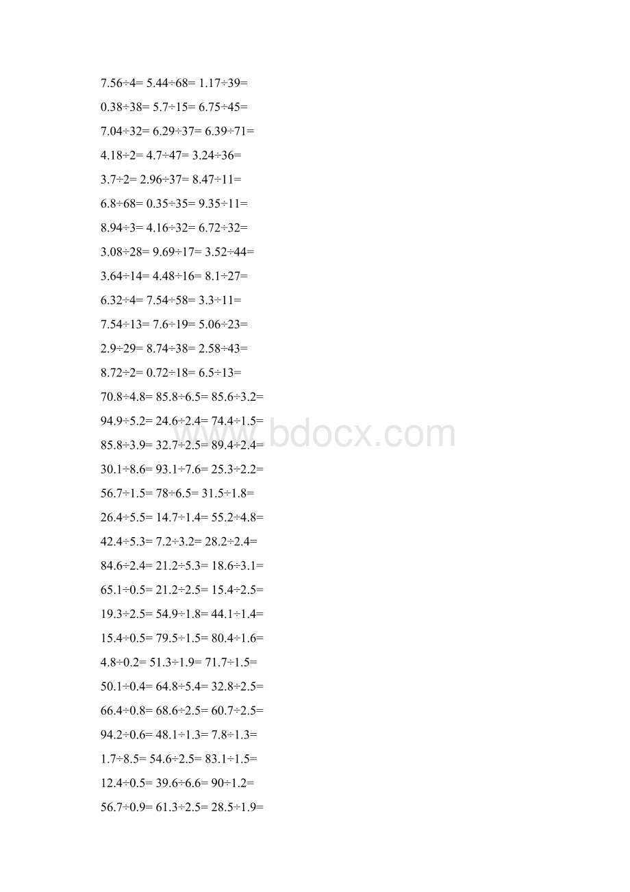 五年级数学小数除法计算题及答案.docx_第2页