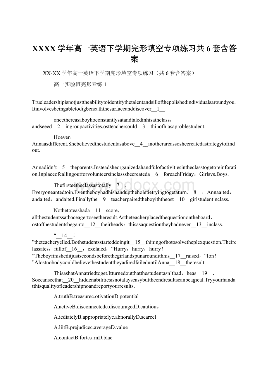 XXXX学年高一英语下学期完形填空专项练习共6套含答案Word文档格式.docx