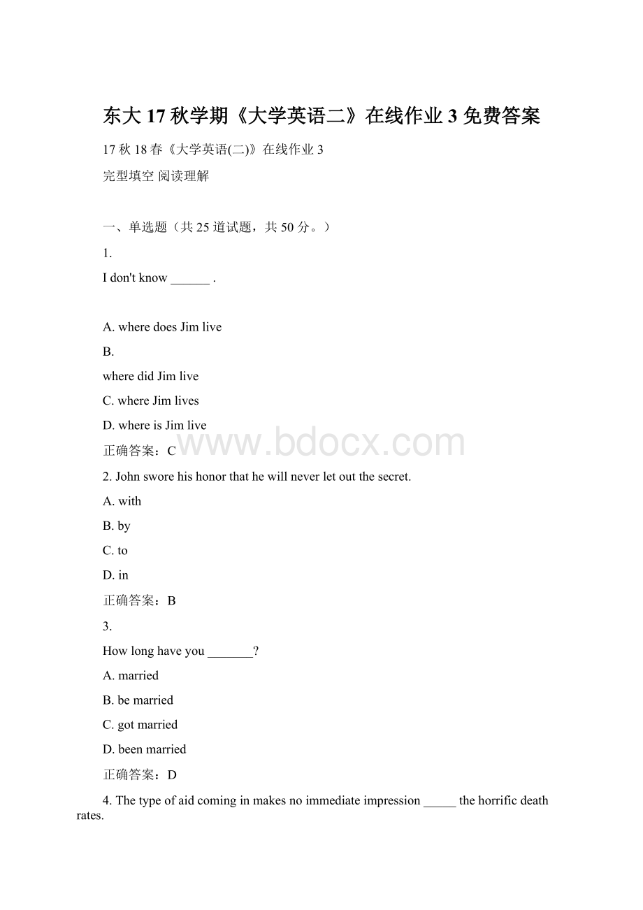 东大17秋学期《大学英语二》在线作业3 免费答案Word格式文档下载.docx_第1页