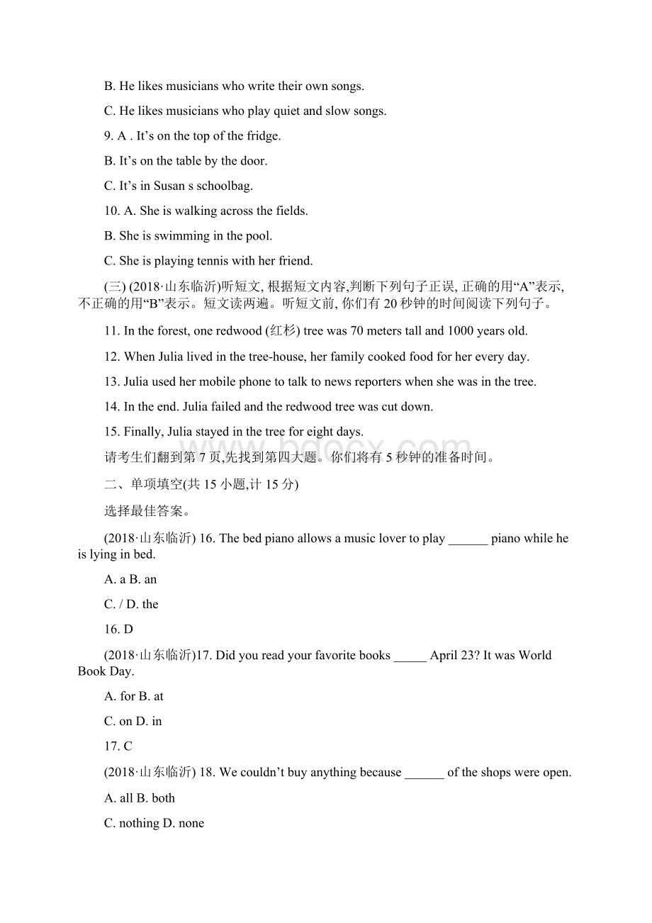 真题山东省临沂市学年中考英语试题附答案Word下载.docx_第2页