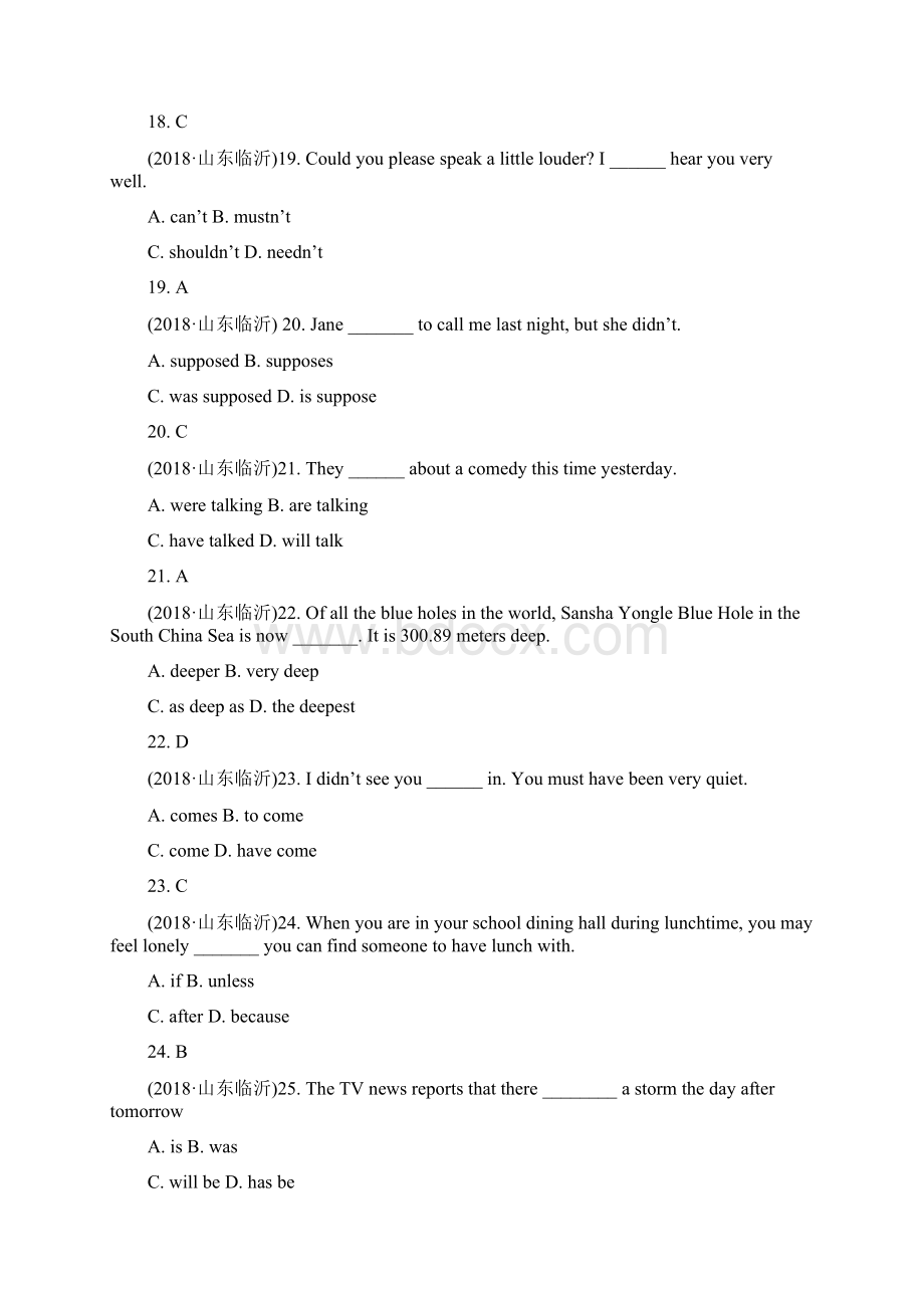 真题山东省临沂市学年中考英语试题附答案Word下载.docx_第3页