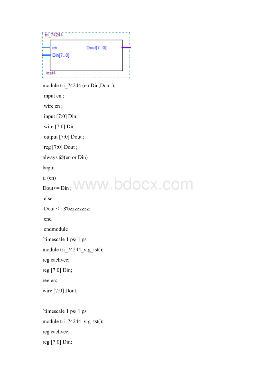 计算机组成原理模型机实验报告.docx_第3页