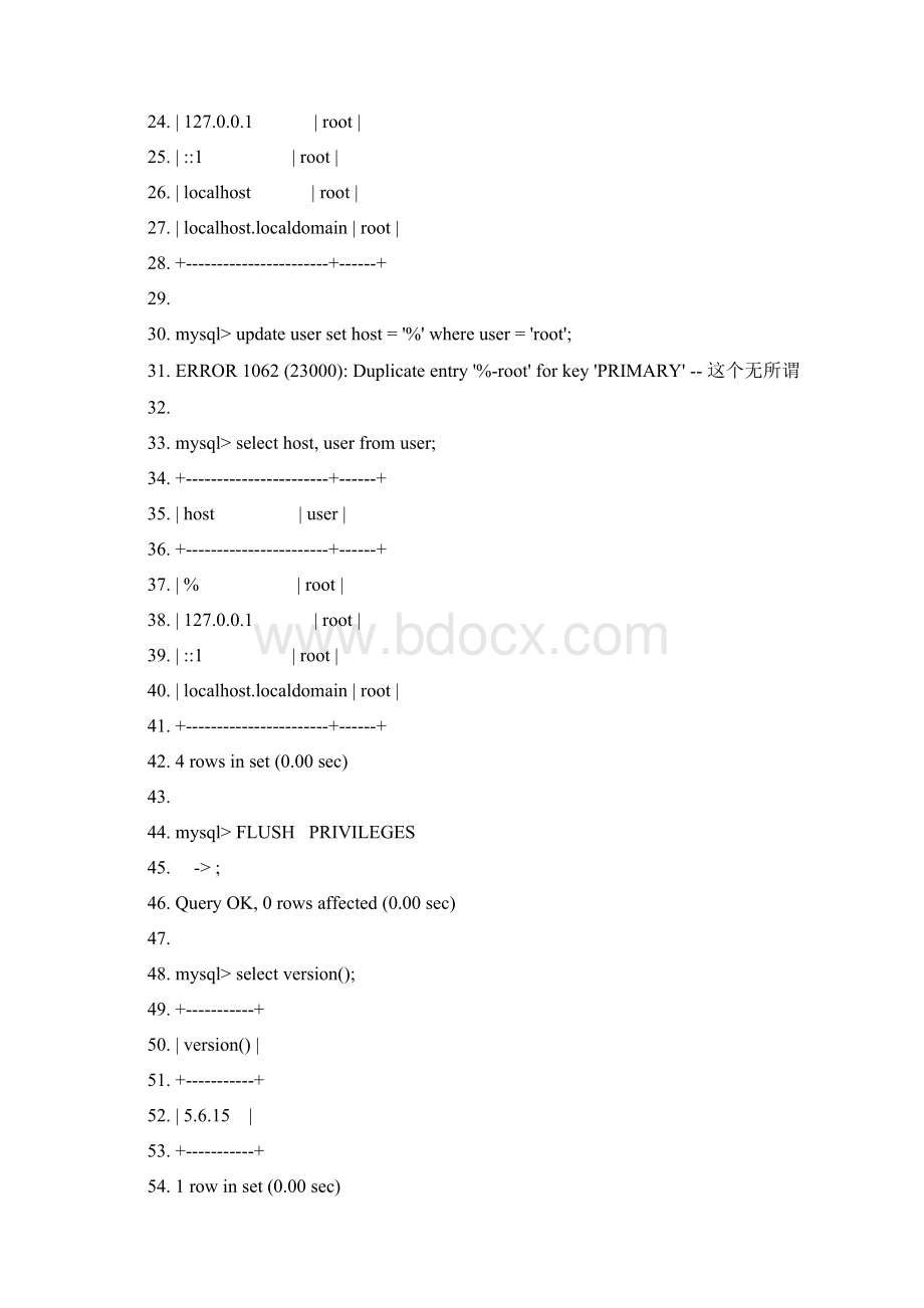 mysql集群 配置Keepalived+mmWord下载.docx_第3页