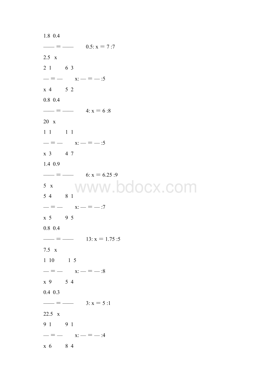 人教版小学六年级数学下册解比例专项训练 94.docx_第2页