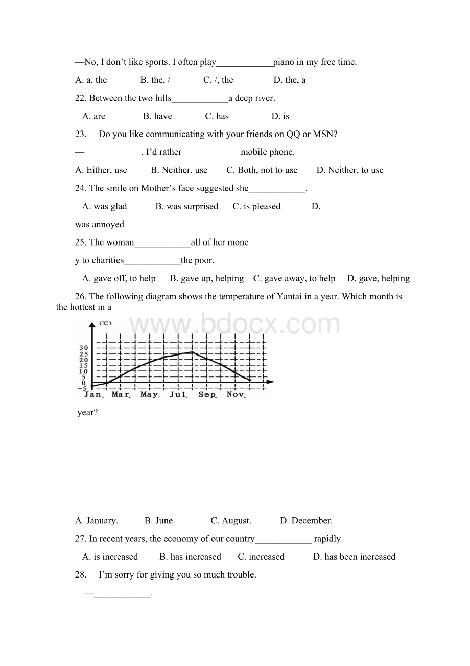 烟台市初中学生学业考试英语试题Word文档格式.docx_第3页