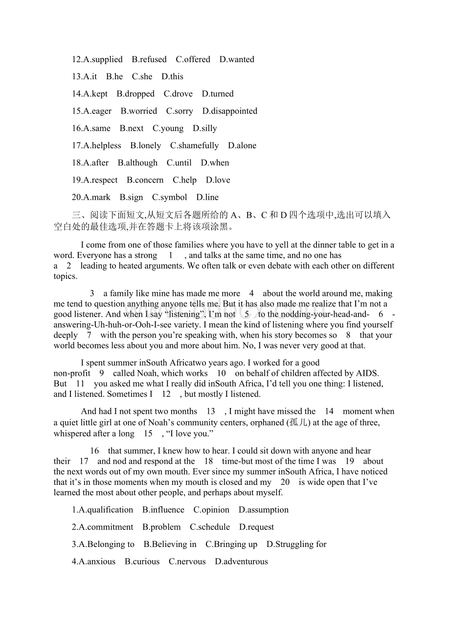 高考英语完型填空最后冲刺特训1附答案文档格式.docx_第3页