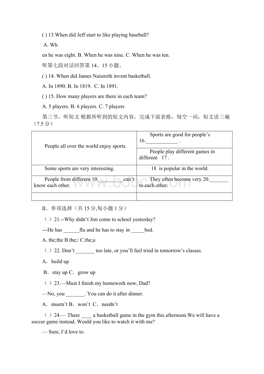 福建省莆田市仙游县等五校教研小片区学年八年级英语上学期期中试题 人教新目标版.docx_第3页