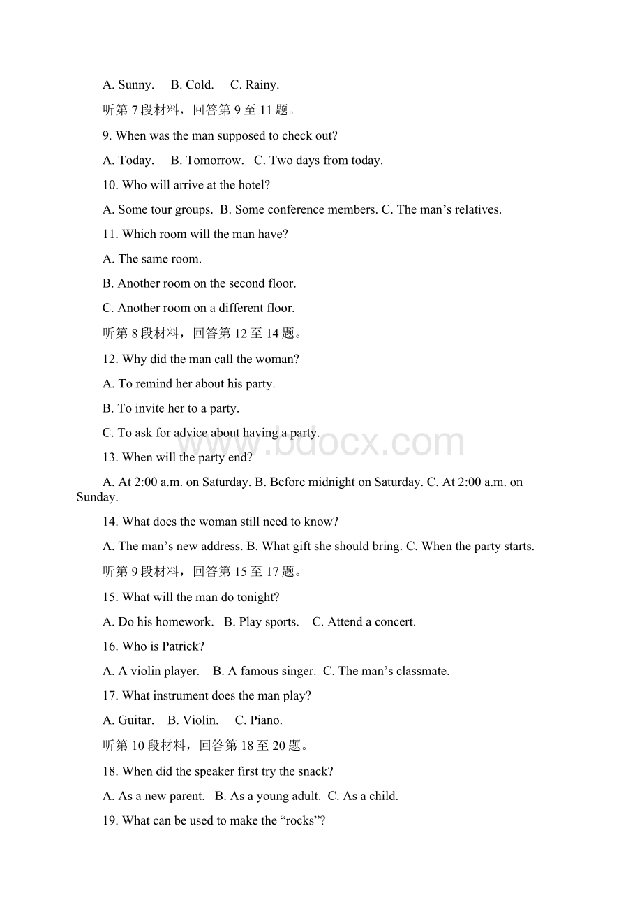 高二上学期第一次质量检测英语试题含答案.docx_第2页