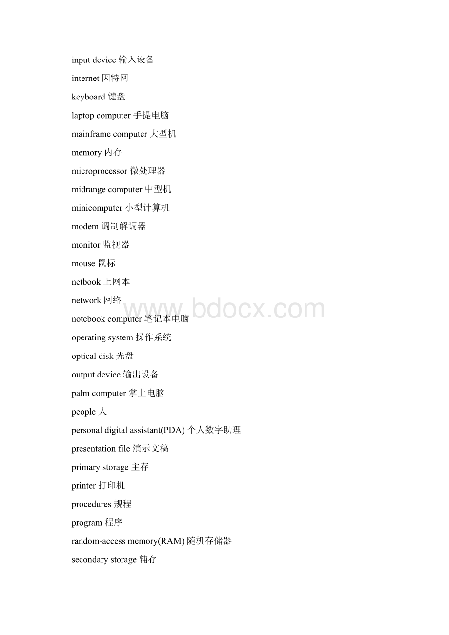 计算机专业英语影印版13 unit 单词Word文档格式.docx_第2页