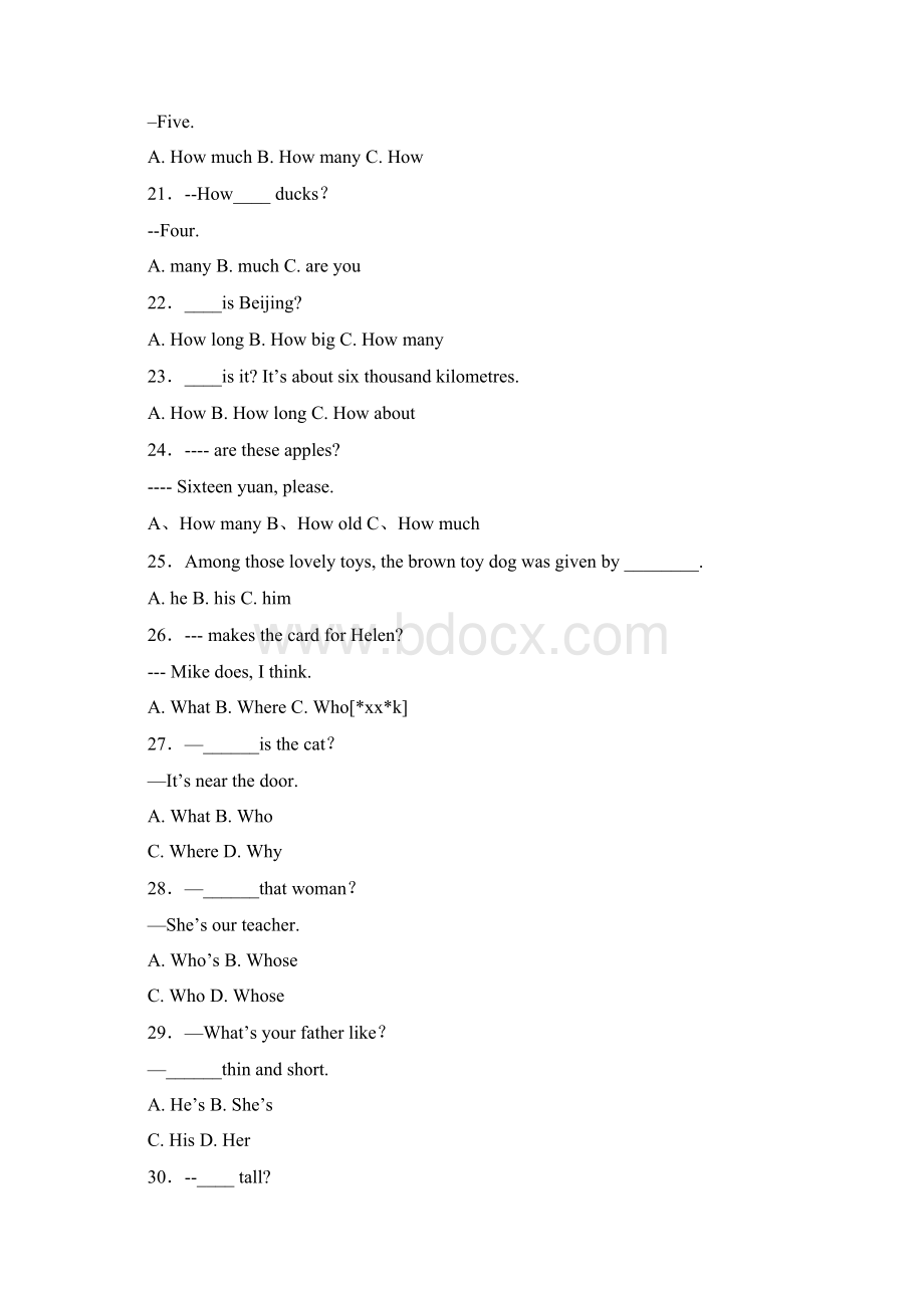 精品小升初英语知识专项训练基础知识6代词通用版.docx_第3页