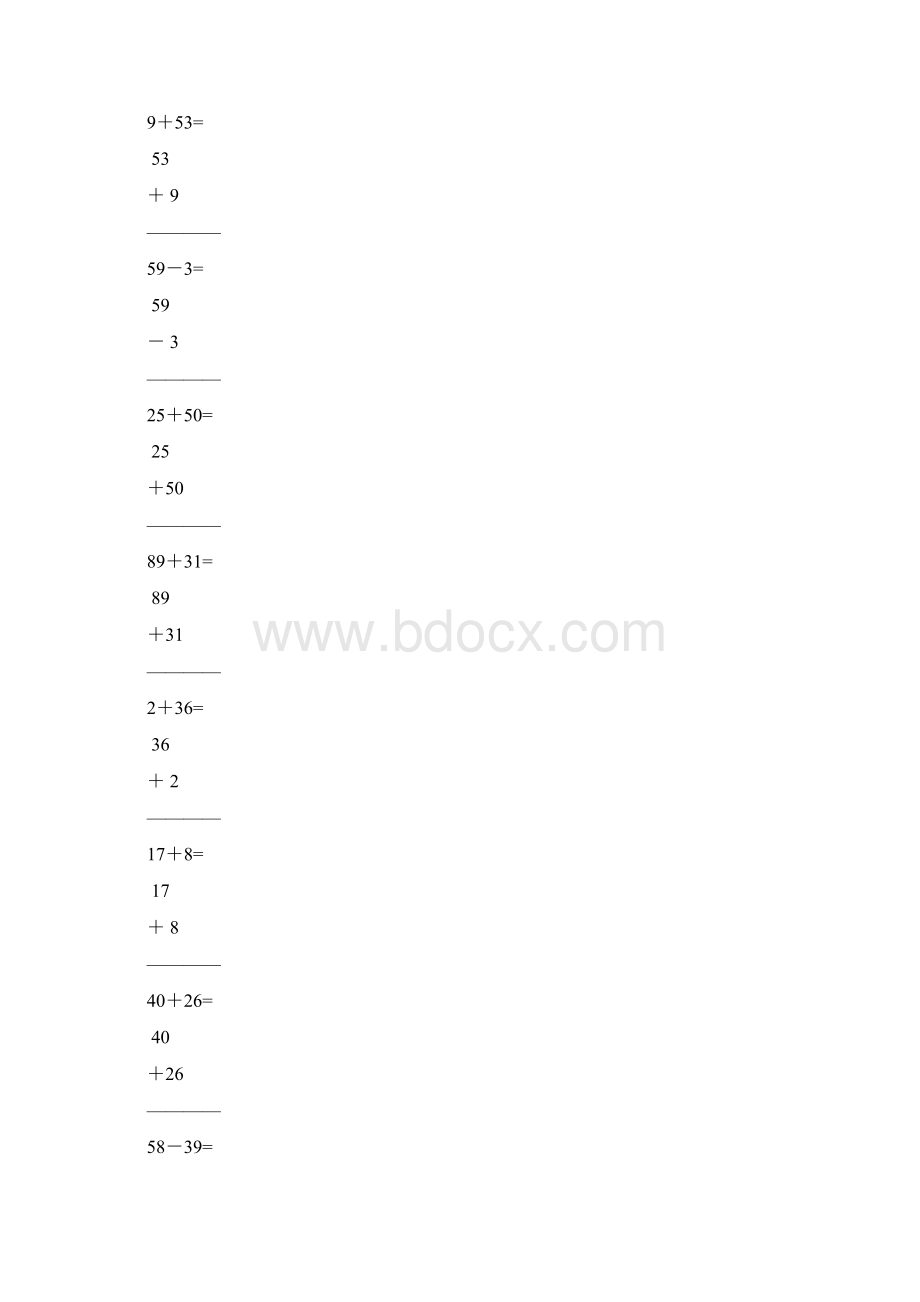 一年级数学下册竖式计算天天练81Word文档下载推荐.docx_第3页