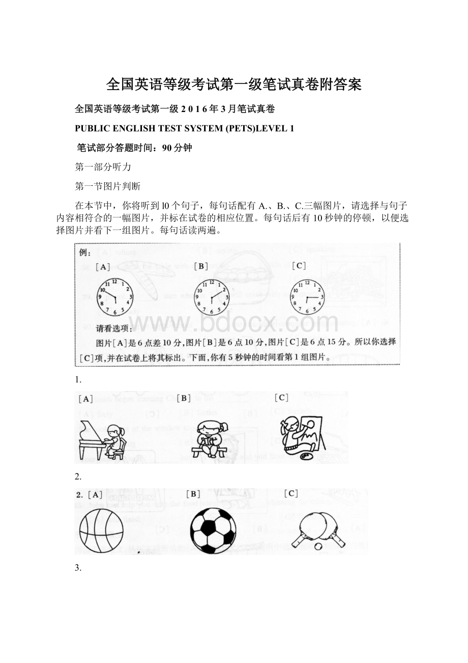 全国英语等级考试第一级笔试真卷附答案Word文档下载推荐.docx_第1页