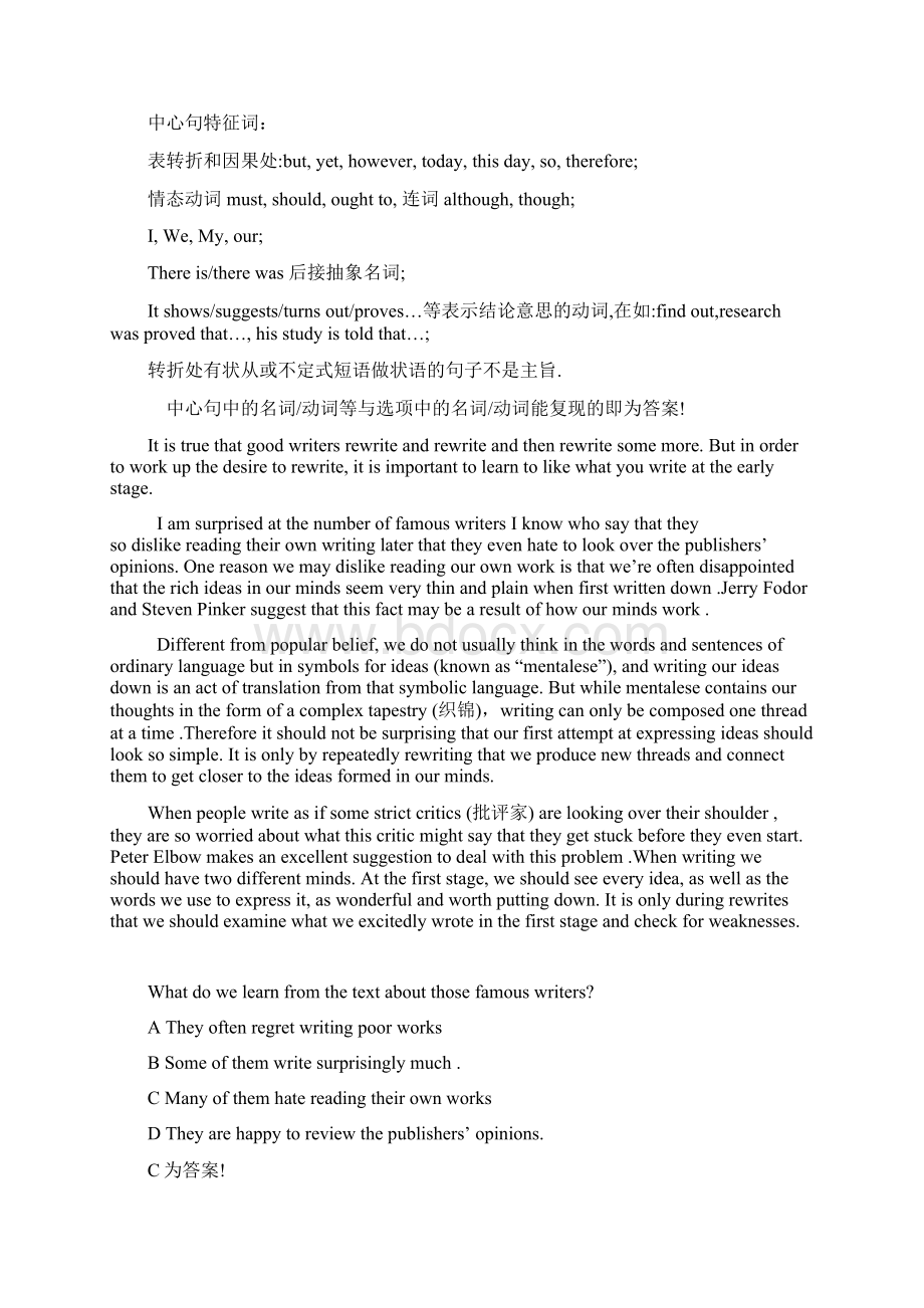 高考英语军作文模板完形阅读技巧.docx_第2页