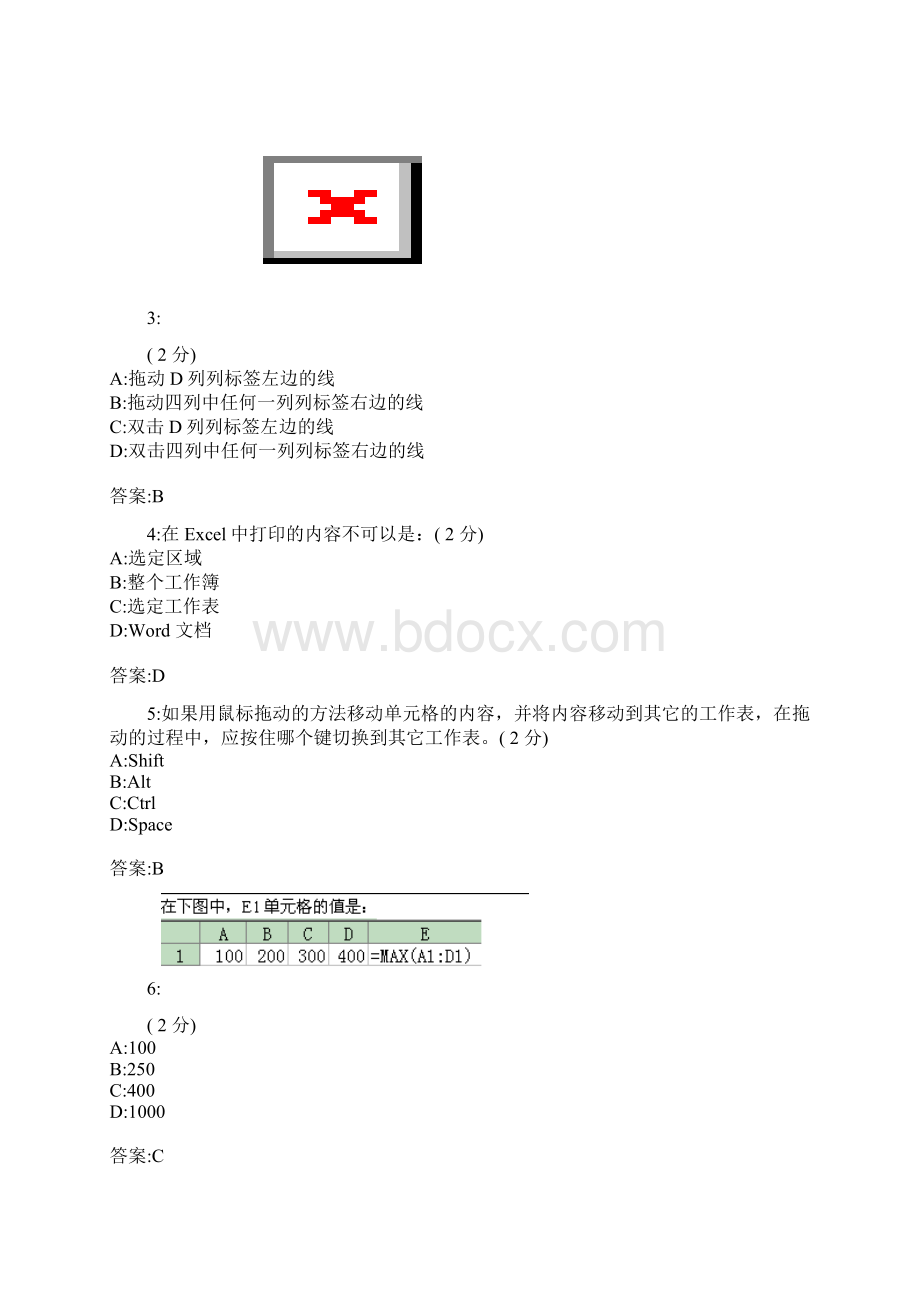 0OcxxspCEAC考证试题之 EXCELWord文件下载.docx_第2页