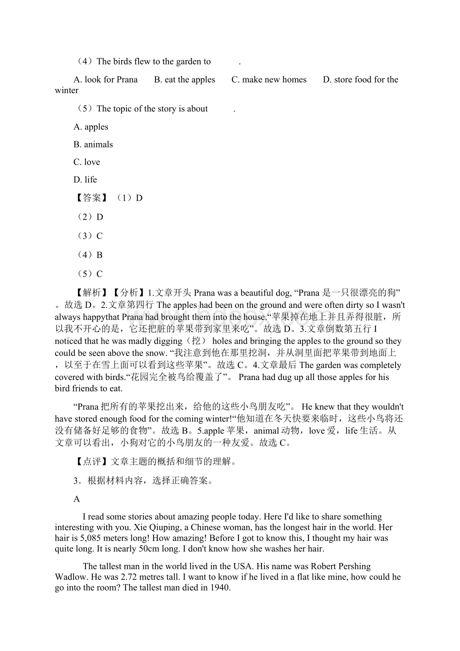 英语 七年级英语下册阅读理解单元练习题含答案Word格式文档下载.docx_第3页