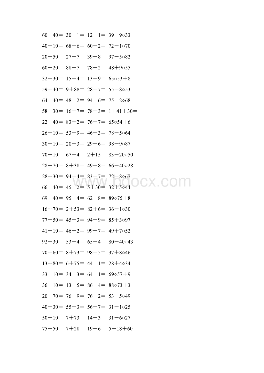 人教版小学二年级数学上册第二单元100以内的加减法口算题精编68.docx_第2页