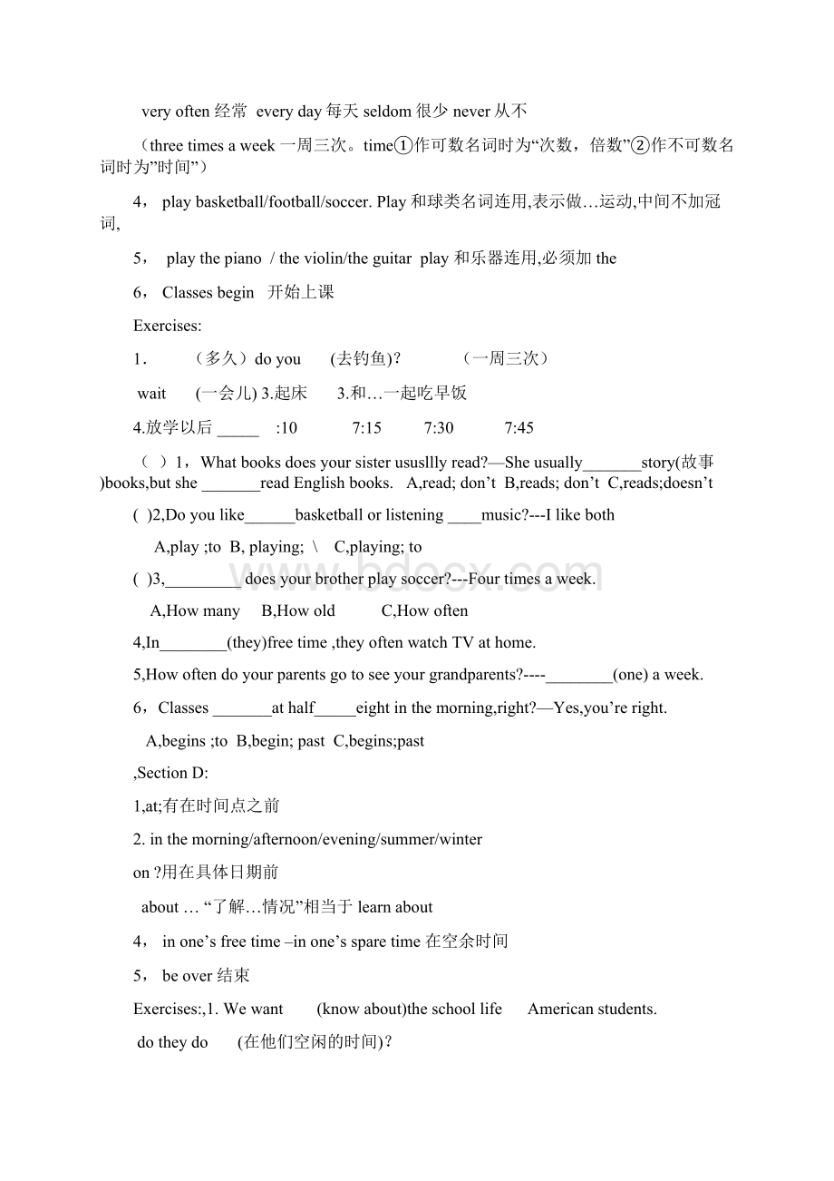 仁爱英语七下各单元知识点.docx_第3页