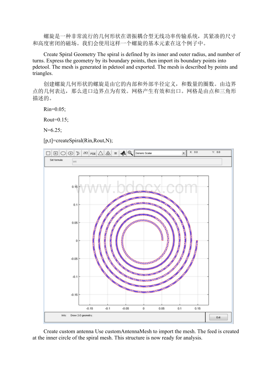 谐振耦合式无线电力传输系统matlab建模.docx_第2页