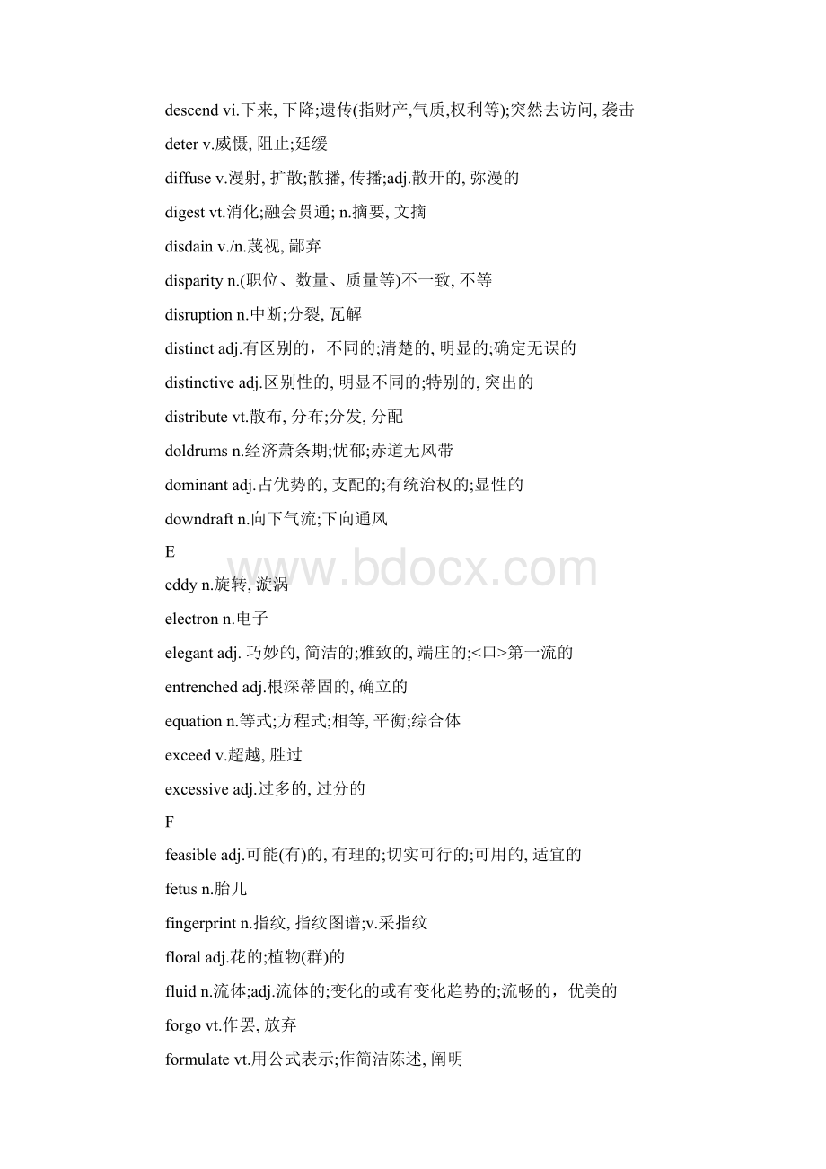 SAT词汇中的科学类Word格式.docx_第3页