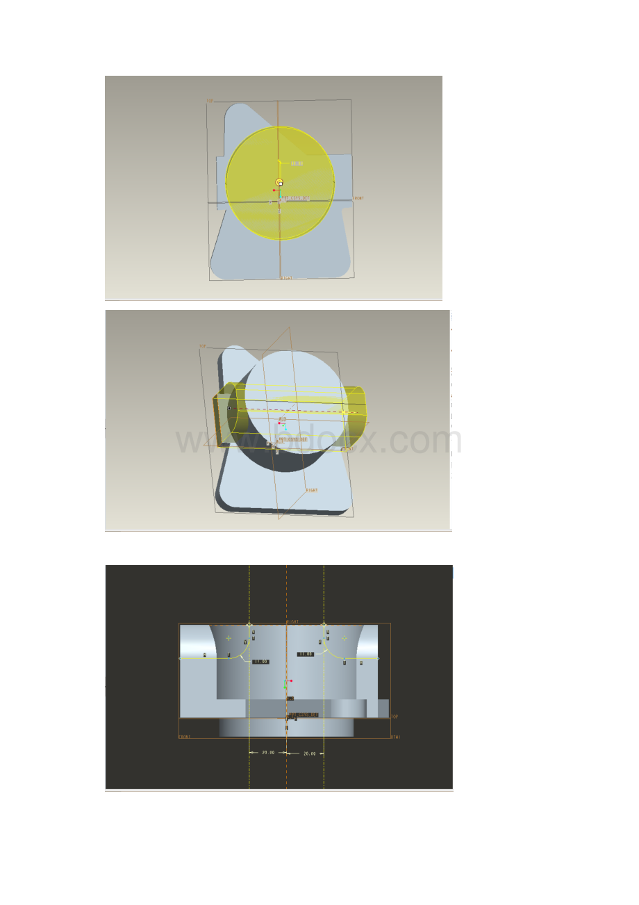 proe和模拟一套剖析.docx_第2页