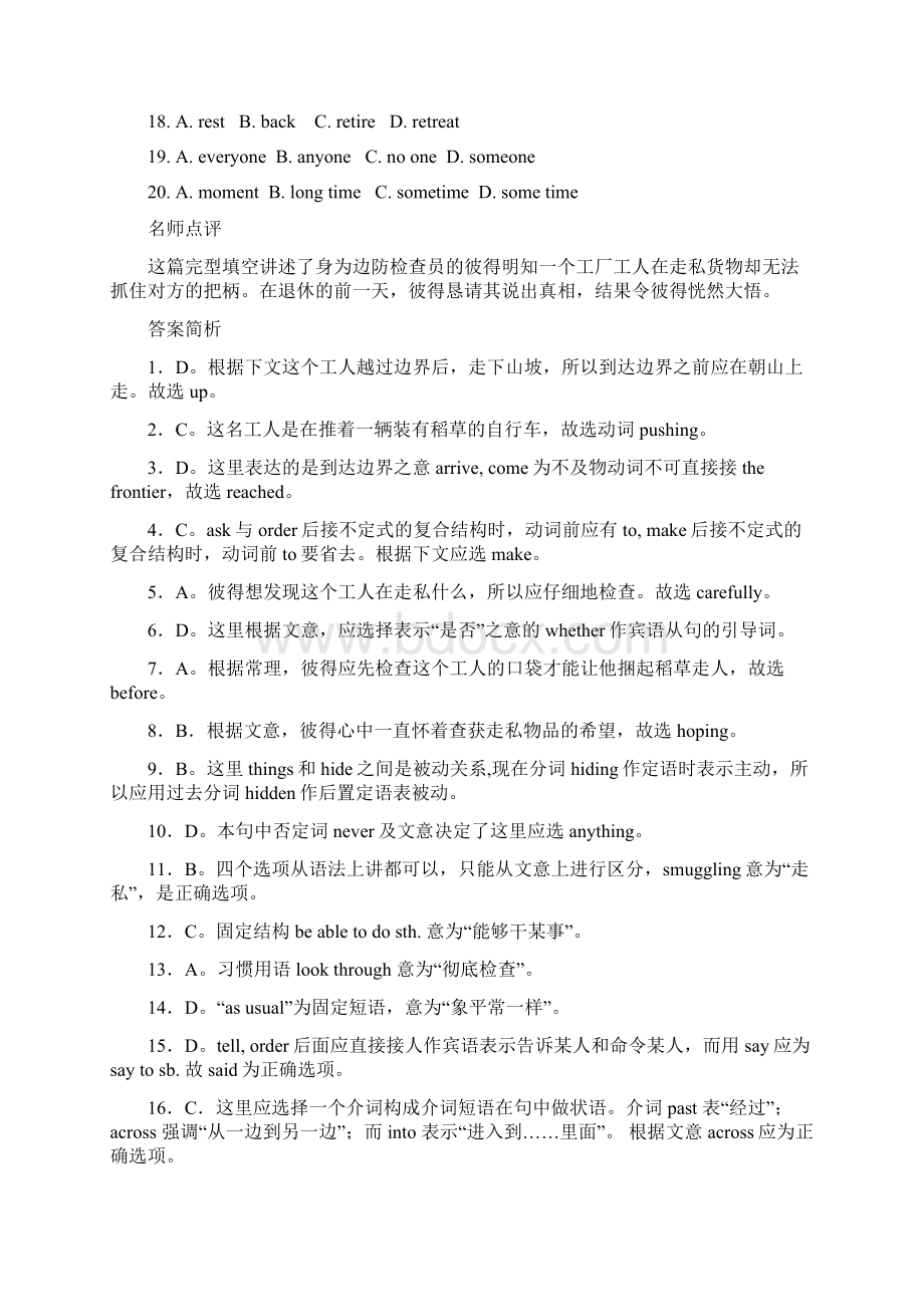 高二英语完形填空专项练习Word文档格式.docx_第2页