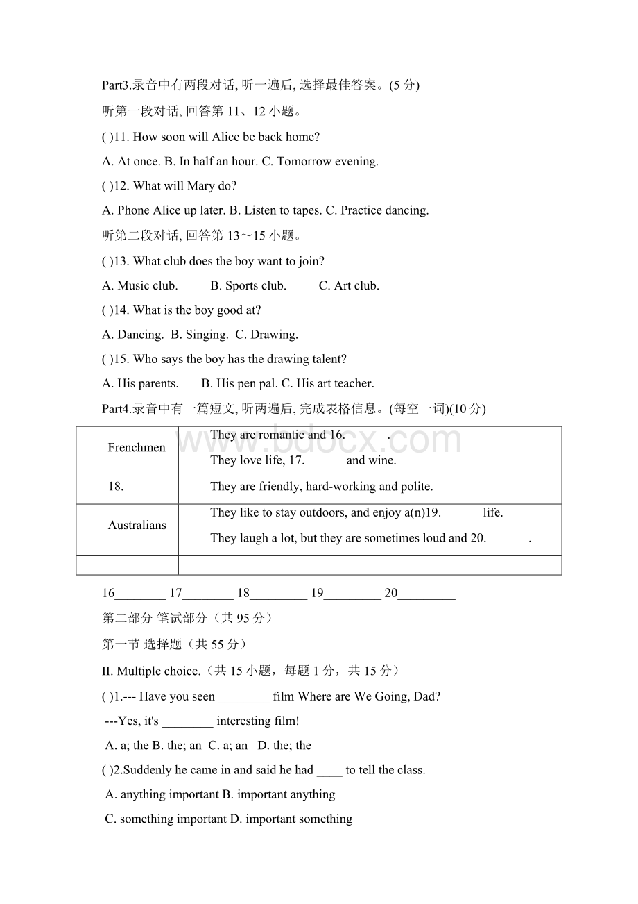 学年最新仁爱版九年级英语上学期期末模拟检测试题及答案精编试题文档格式.docx_第2页