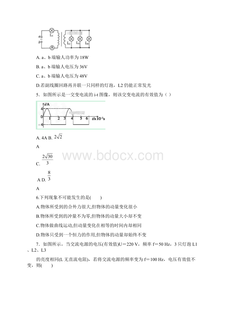 江西省赣州市十四县市学年高二物理下学期期中联考试题.docx_第2页