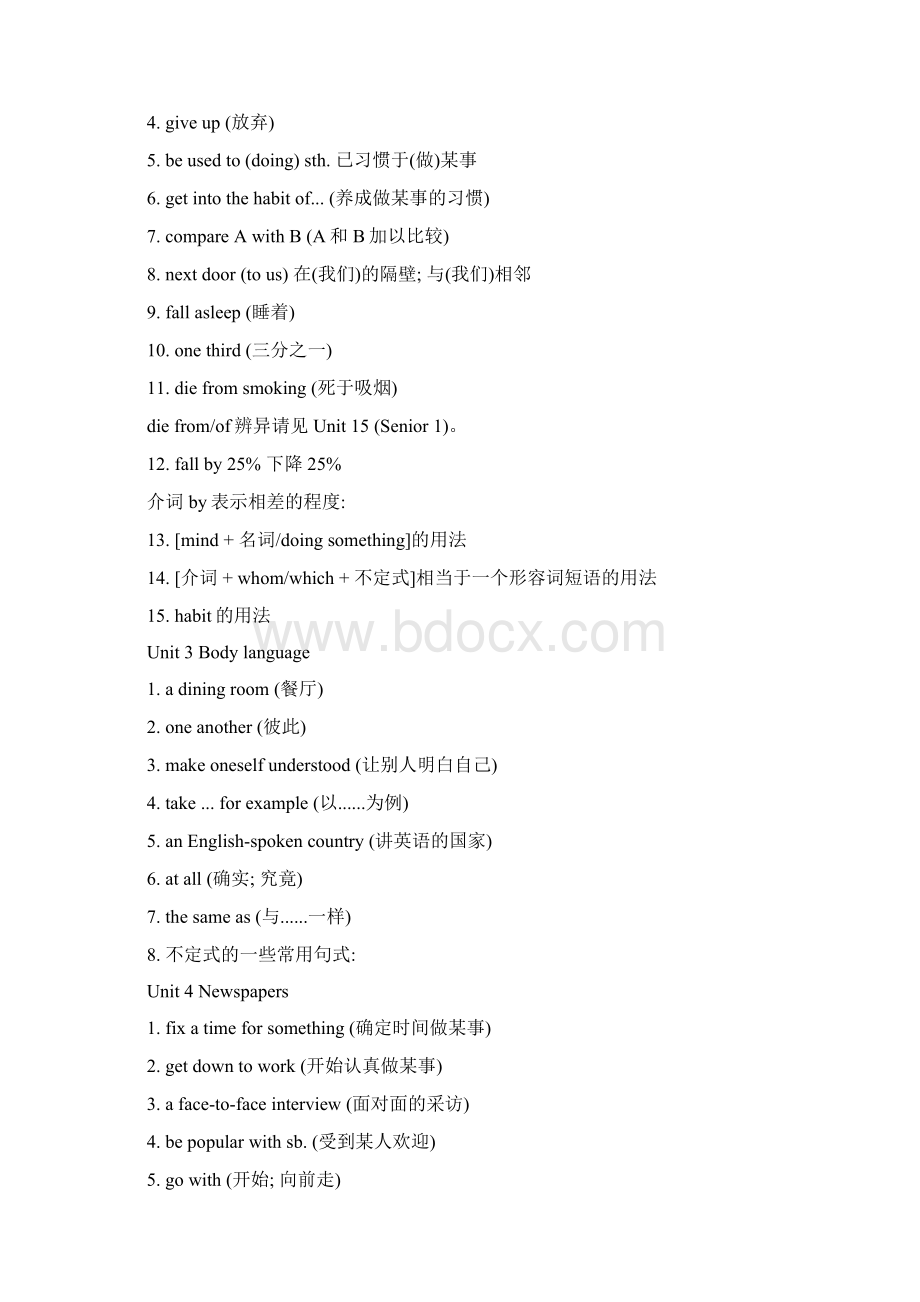 高二英语知识点总结精选Word格式文档下载.docx_第2页