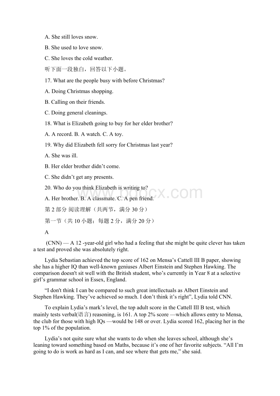 山东省临沂市第十九中学学年高一英语上学期第一次质量调研试题Word文档格式.docx_第3页