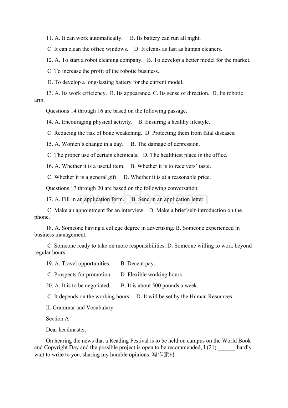 上海虹口区第一学期期末教学质量监控测试讲解稿.docx_第2页