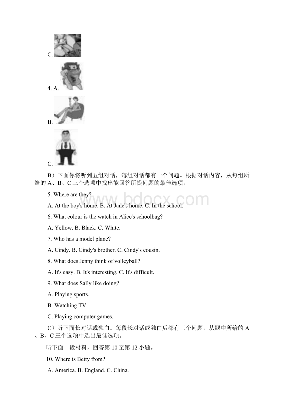 秋七年级英语上外研社Module4 Healthy food单元练习.docx_第2页