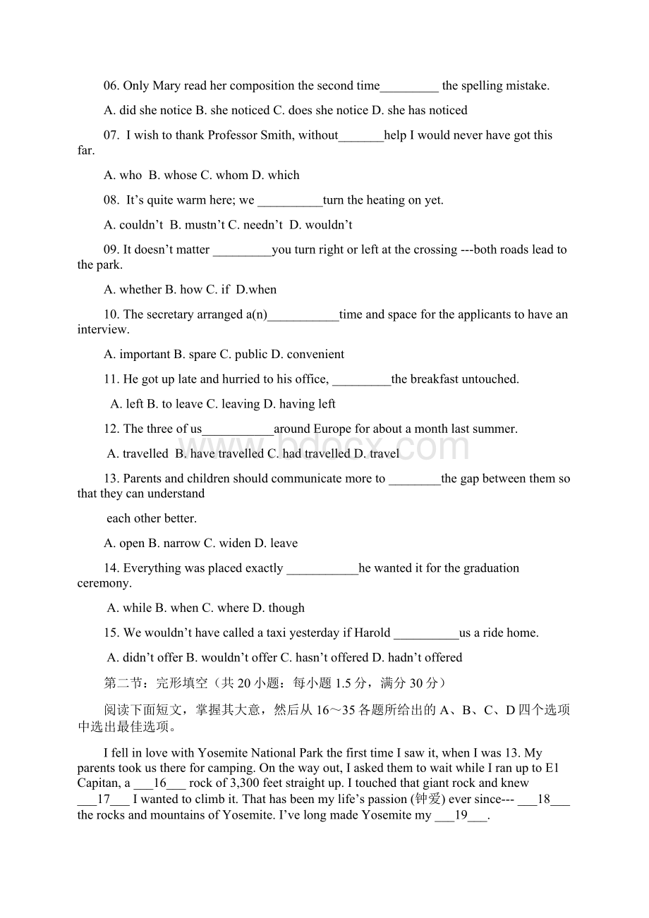 全国高考天津卷英语试题及答案.docx_第2页