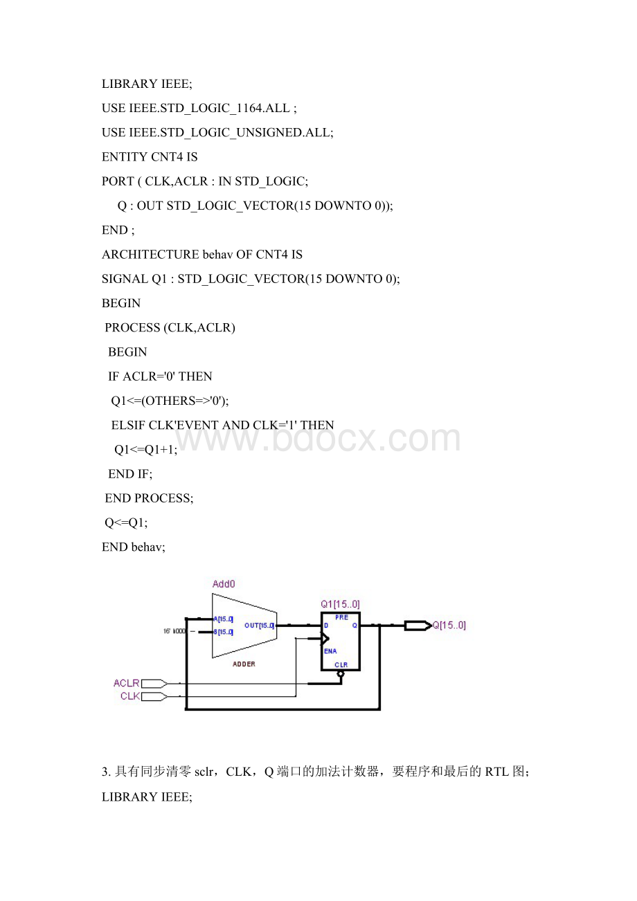VHDL各种计数器程序文件Word文档下载推荐.docx_第2页