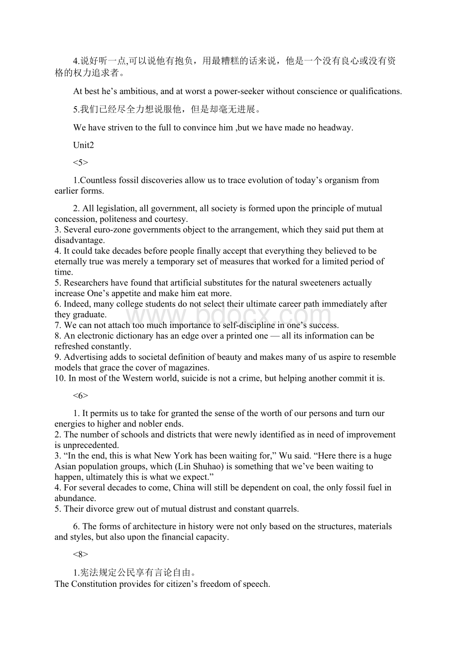 大学体验英语综合教程4第三版课后习题及答案.docx_第2页