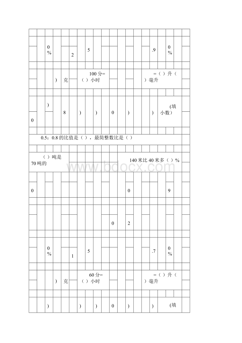 六年级数学上册天天练22Word下载.docx_第2页