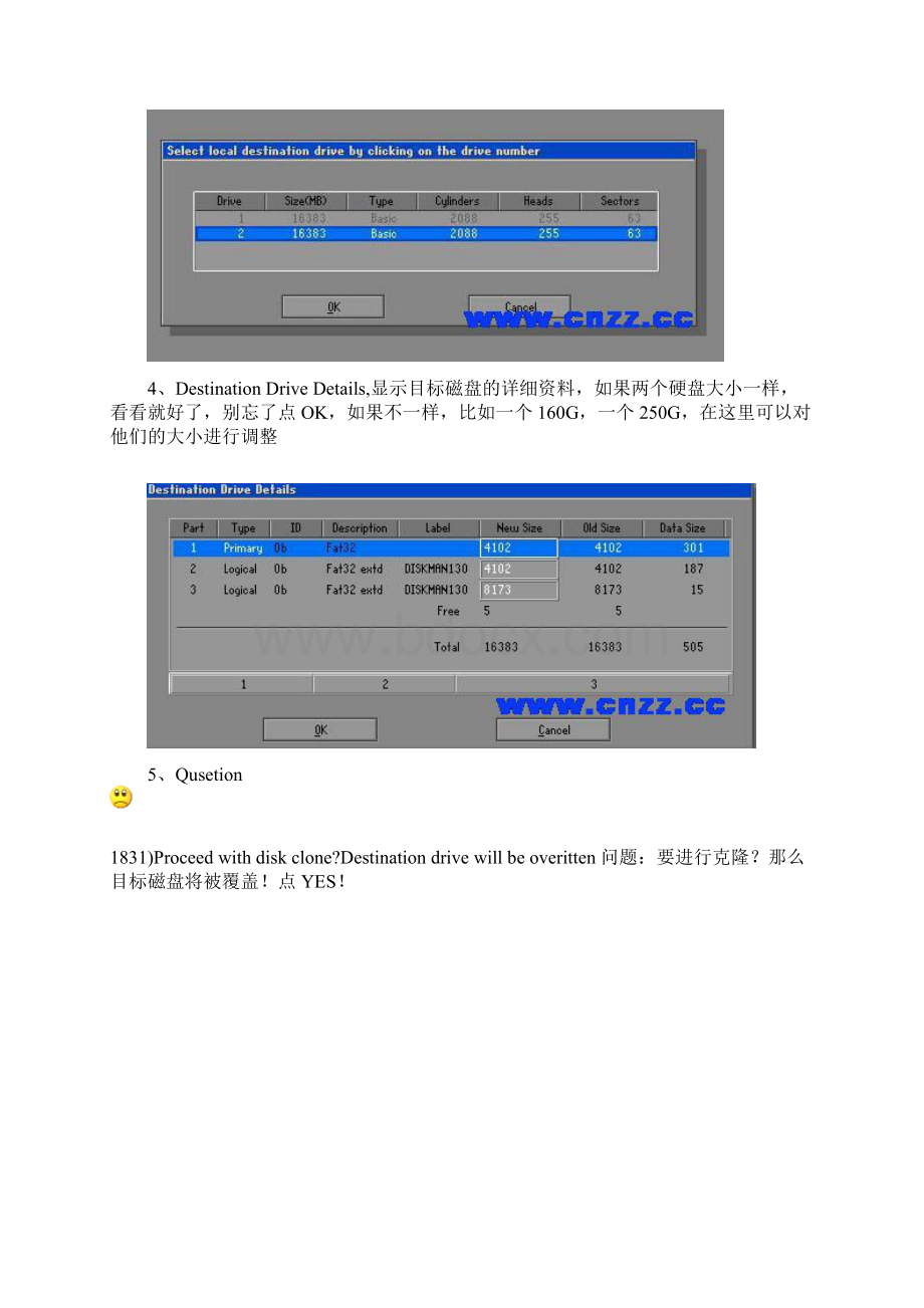 双硬盘对拷图解Word文档格式.docx_第2页