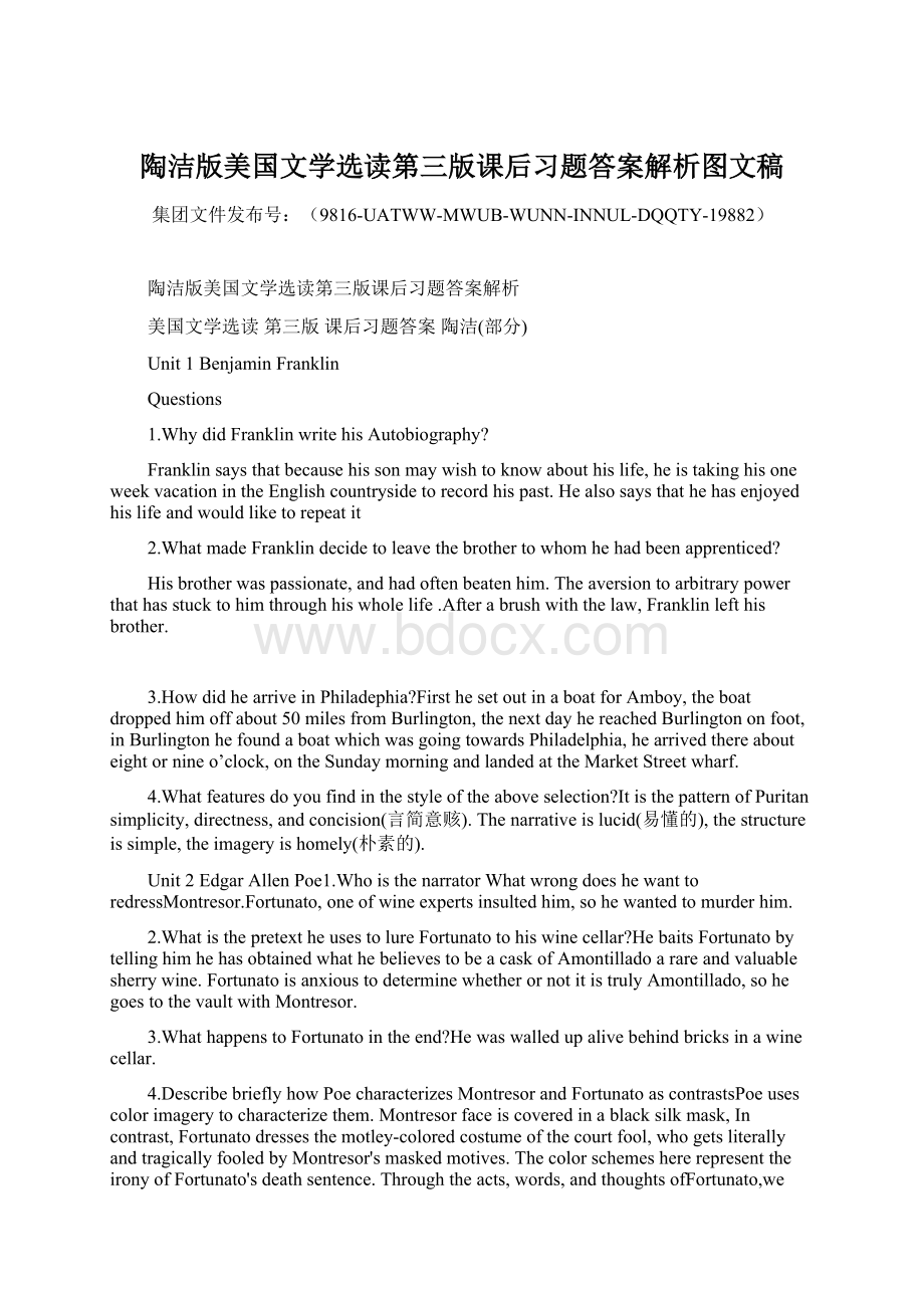 陶洁版美国文学选读第三版课后习题答案解析图文稿文档格式.docx_第1页