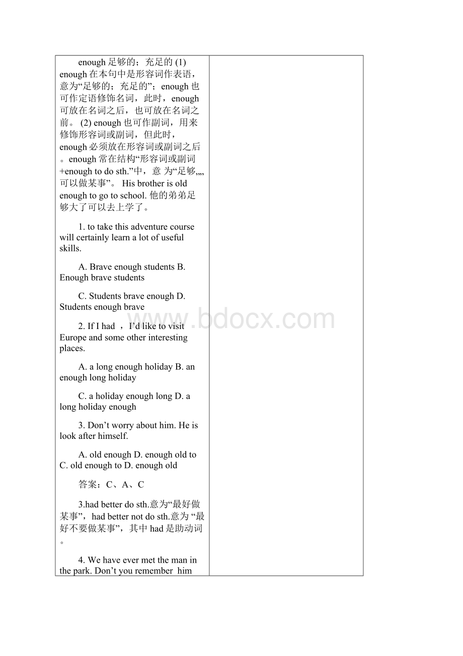 外研版八年级下Module7导学案共5课时.docx_第3页