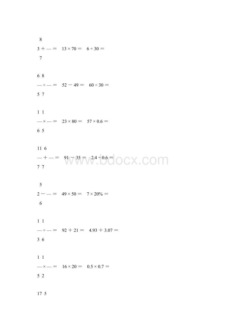 六年级数学毕业考试口算题精选35文档格式.docx_第2页