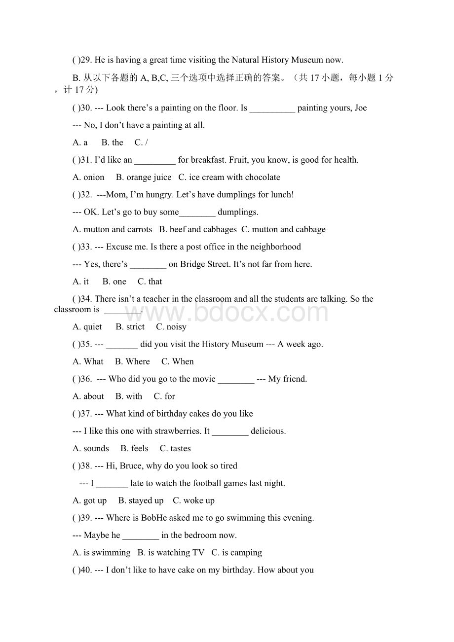 成都七中初一下册英语期末考试试题及答案文档格式.docx_第3页
