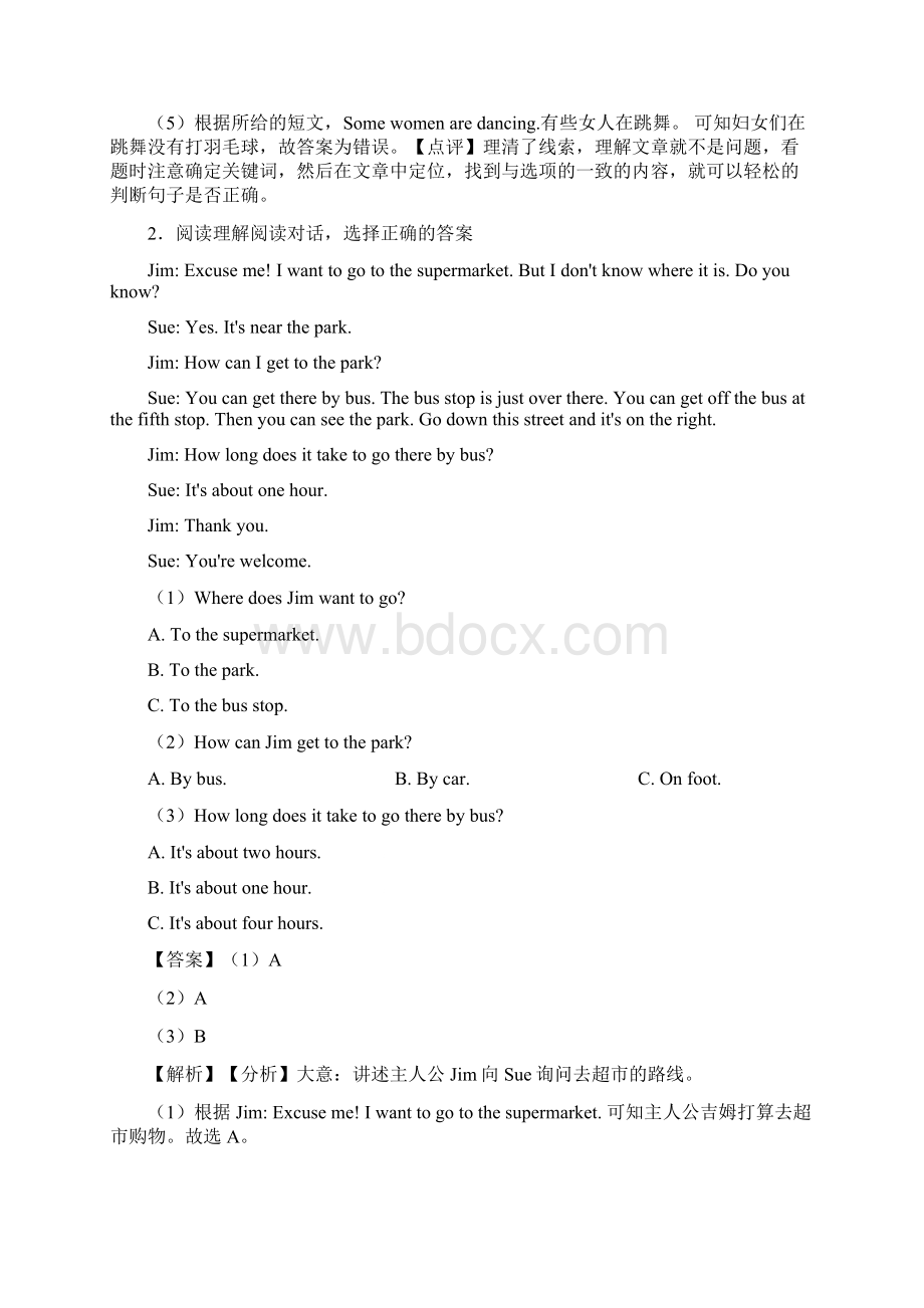 小学小升初英语阅读理解练习题大全及答案解析Word文档格式.docx_第2页