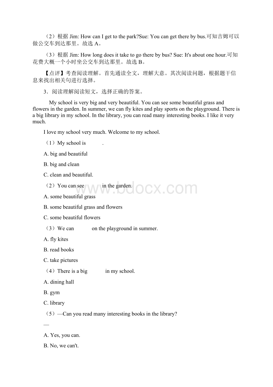 小学小升初英语阅读理解练习题大全及答案解析Word文档格式.docx_第3页