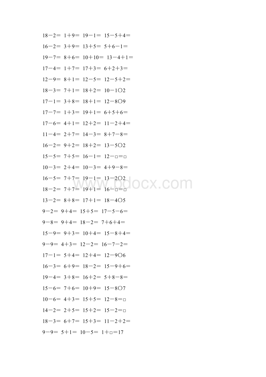 人教版一年级数学下册20以内的退位减法综合练习题93文档格式.docx_第2页