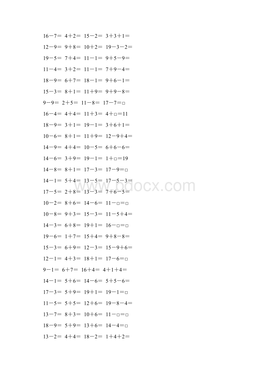 人教版一年级数学下册20以内的退位减法综合练习题93文档格式.docx_第3页