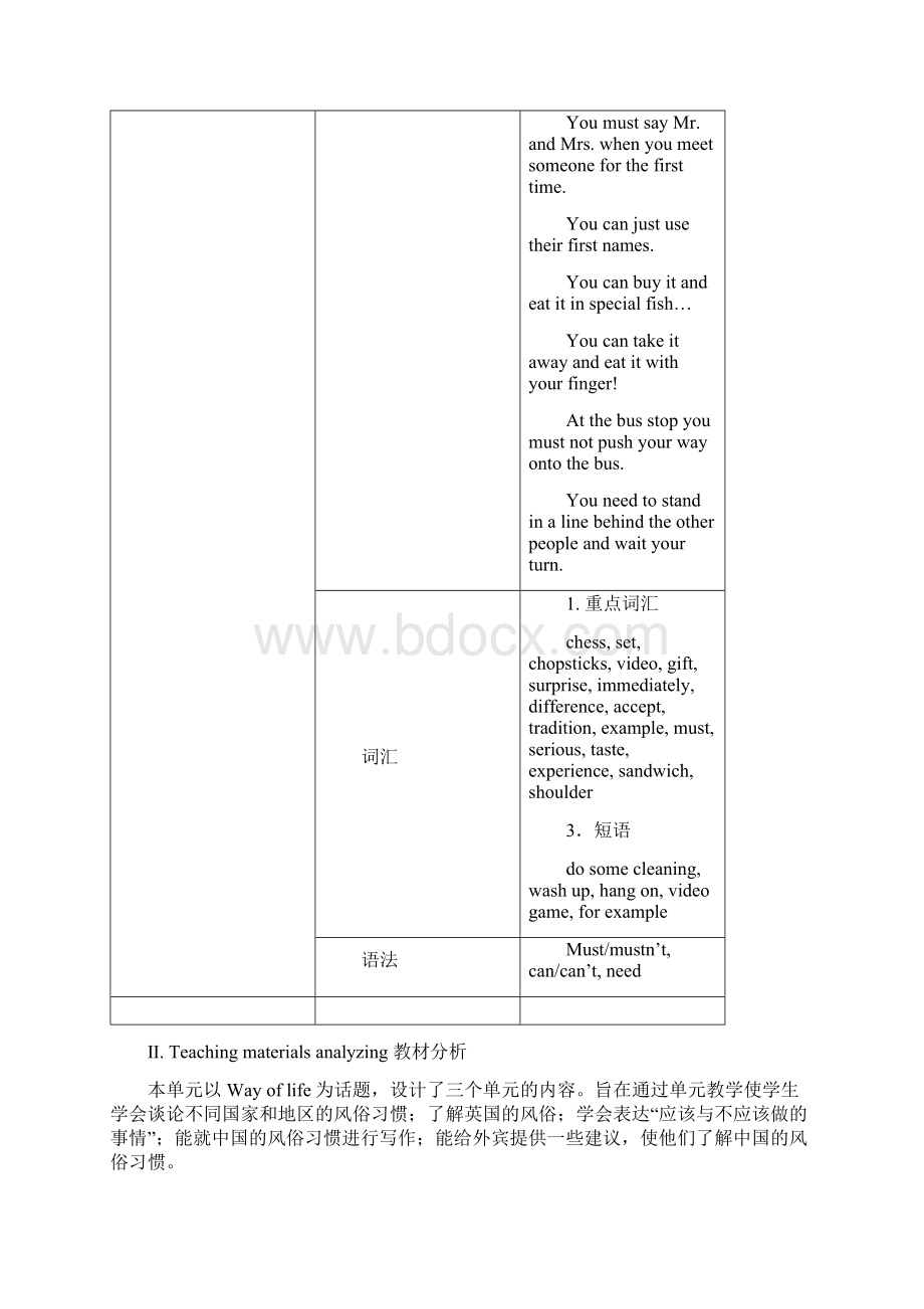 八年级英语上册《Module11Wayoflife》教案新版外研版.docx_第2页