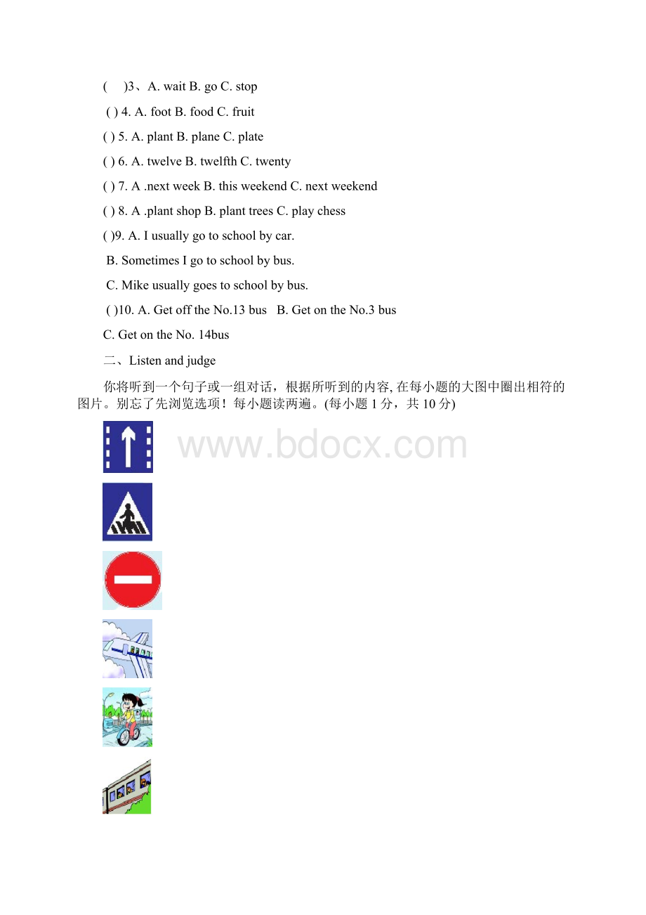 3套打包济宁六年级上册英语期中测试题含答案Word文档格式.docx_第2页